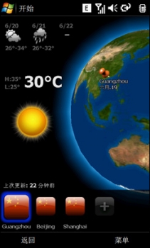 1684062_ACER_F900_89.jpg