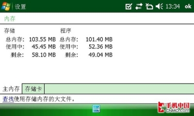 W020091010341418604678.jpg
