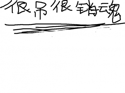58827_12510897778z7L.jpg