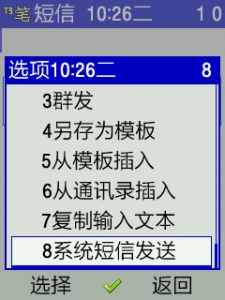 DispCapture1.jpg