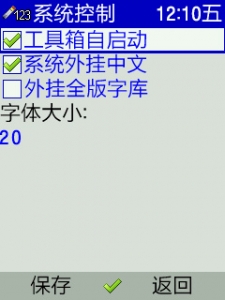 DispCapture3.jpg