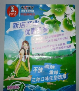 P1000119.JPG