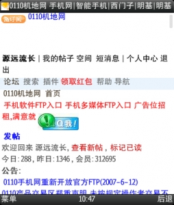 Screenshot0003.jpg