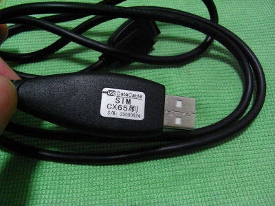 R0010301.JPG