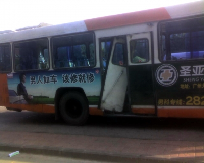 e71294.jpg