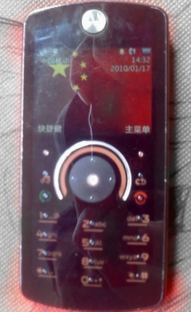 20100117003.jpg