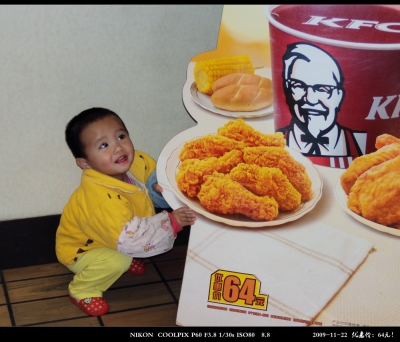 DSCN1214.jpg