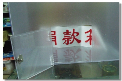 2010_04050004.JPG