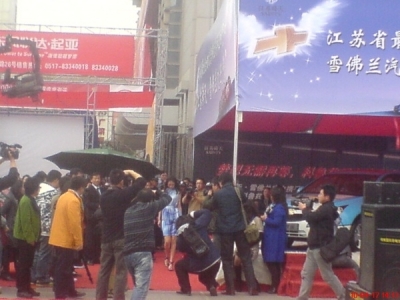 p_large_A3O8_606500027ab82d0c.jpg