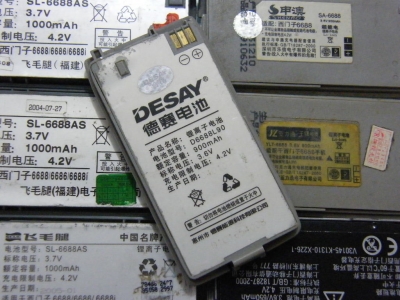 С805.JPG