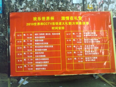 20100610028.jpg