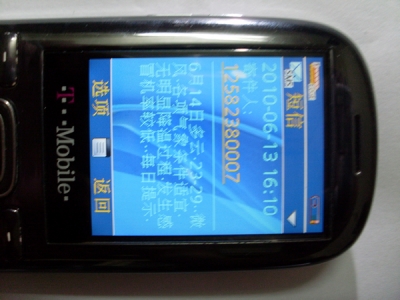 SL372501.jpg