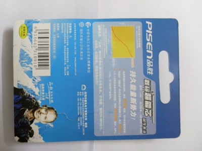 SL372504.JPG