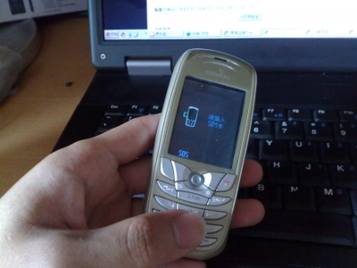 20100702472.jpg