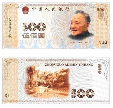 500.JPG