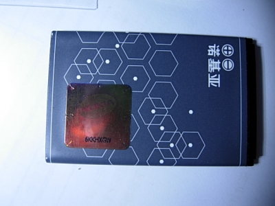 DSCN2138.JPG