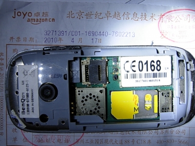 DSCN2142.JPG