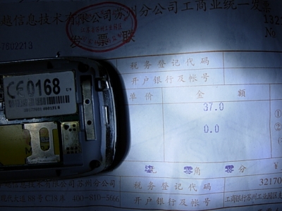 DSCN2143.JPG