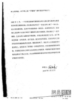 201005121946317748c.jpg