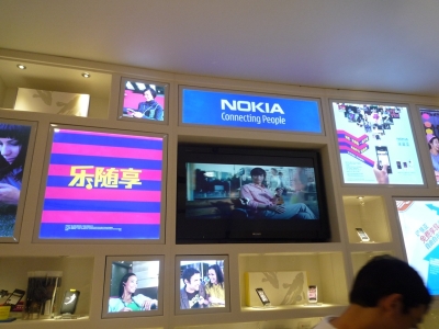 P1030254.JPG
