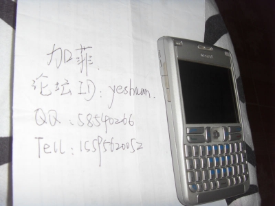 SDC15036.JPG