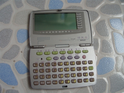 S1057059.JPG