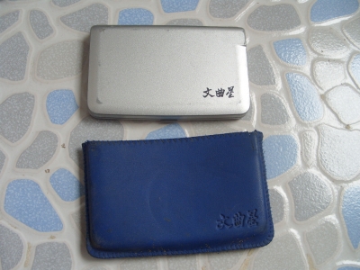 S1057060.JPG