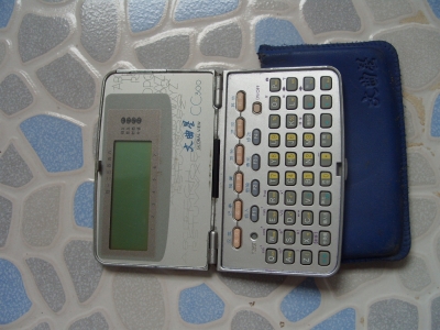 S1057061.JPG